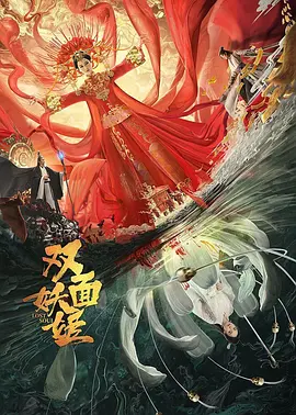 国产精品午夜无码av体验区海报
