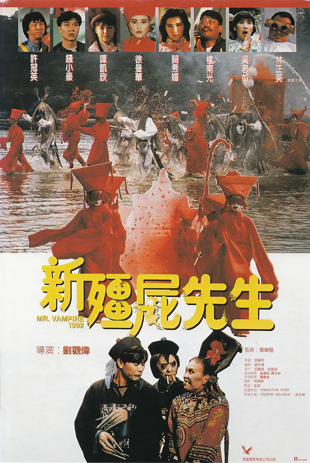 人人澡人人擦人人免费海报