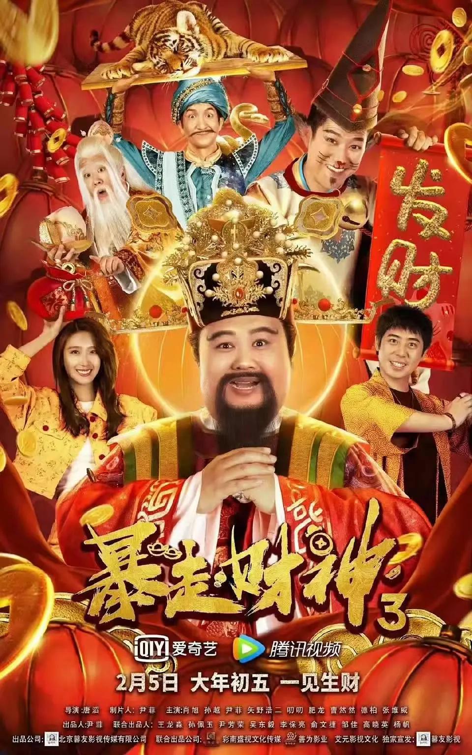 无偿提供亚洲午夜精品久久久久久影视海报