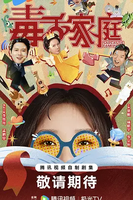 国产成人精品免高潮在线观看海报