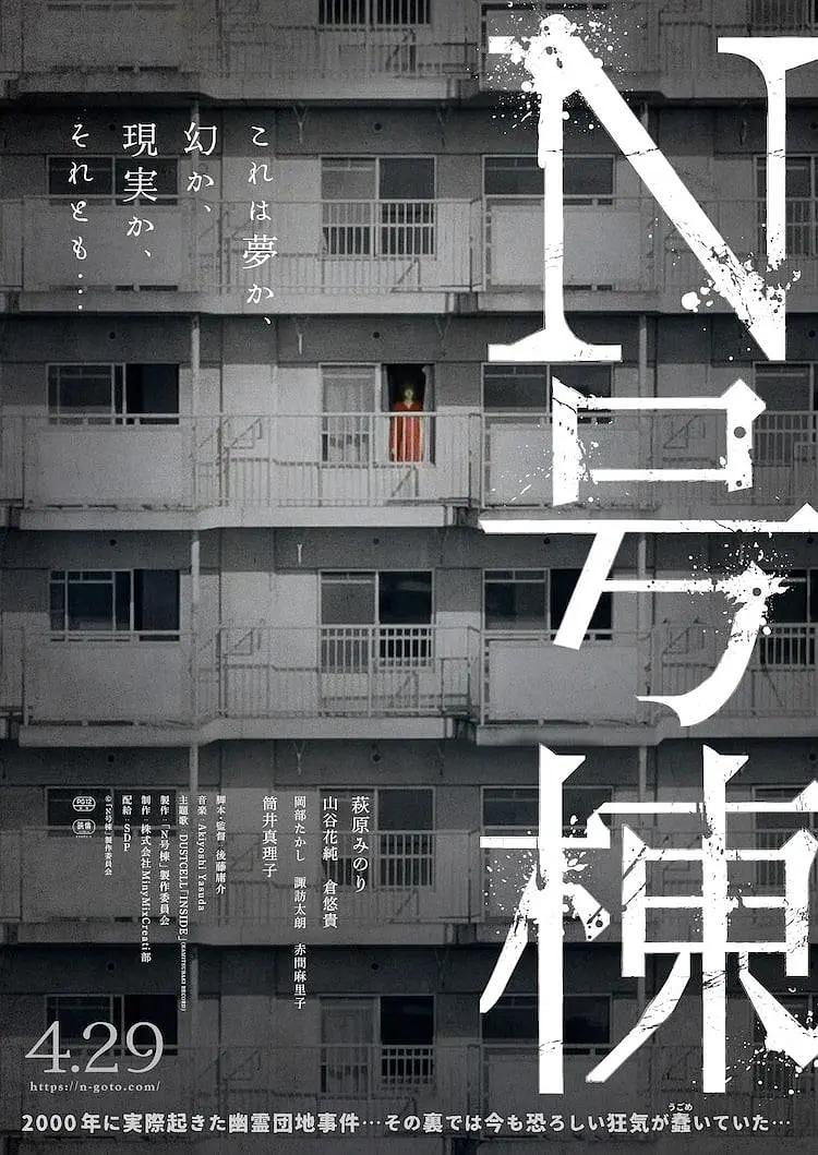 国产精品亚洲精品日韩已满海报
