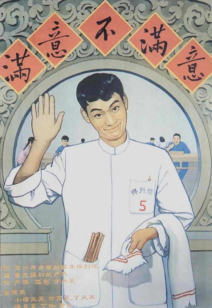 最新国产拍偷乱偷精品海报