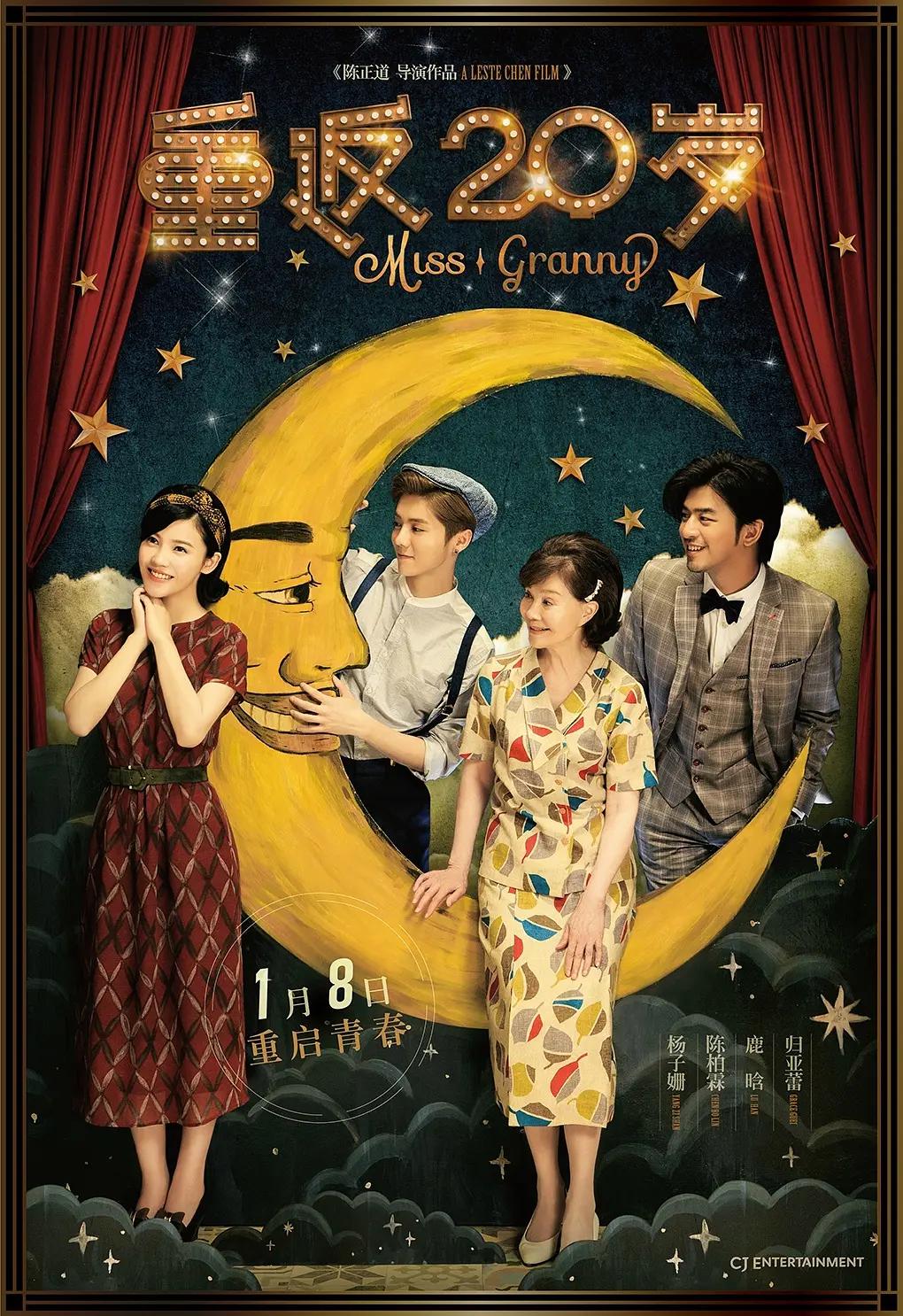 婷婷久久久亚洲欧洲日产国码av海报