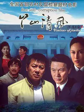 日韩高清免费视频观看_2024热播手机电影免费在线观看-天天影视 - 国产剧日韩电影在线海报