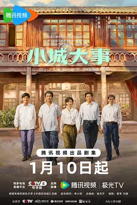 日韩一区二区三区免费播放海报