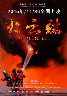 韩国理伦片最新免费观看海报