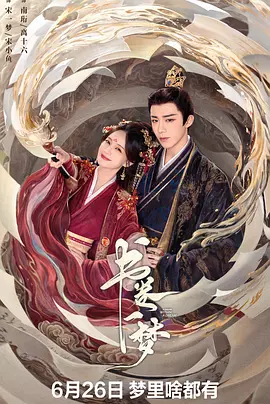亚洲av网站海报