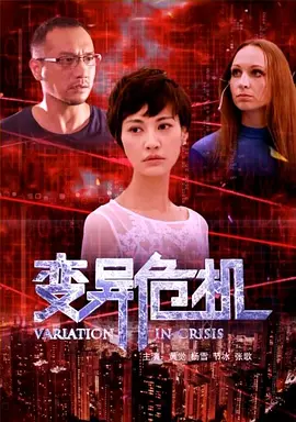 欧美亚洲精品suv海报