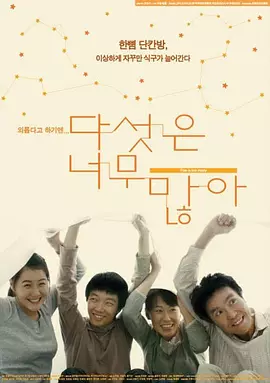 《年轻女教师3》韩国-高清国语版高清完整版海报