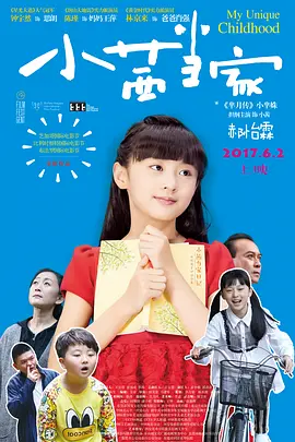 国产91久久久久久久免费海报