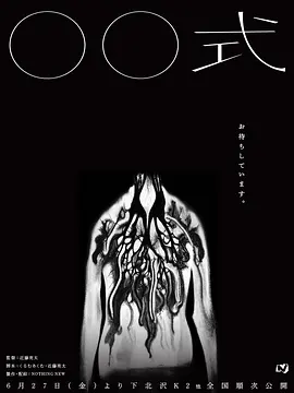 97在线视频播放观看海报