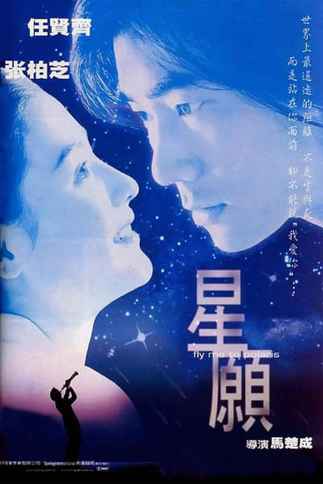 欧美激情免费观看一区海报