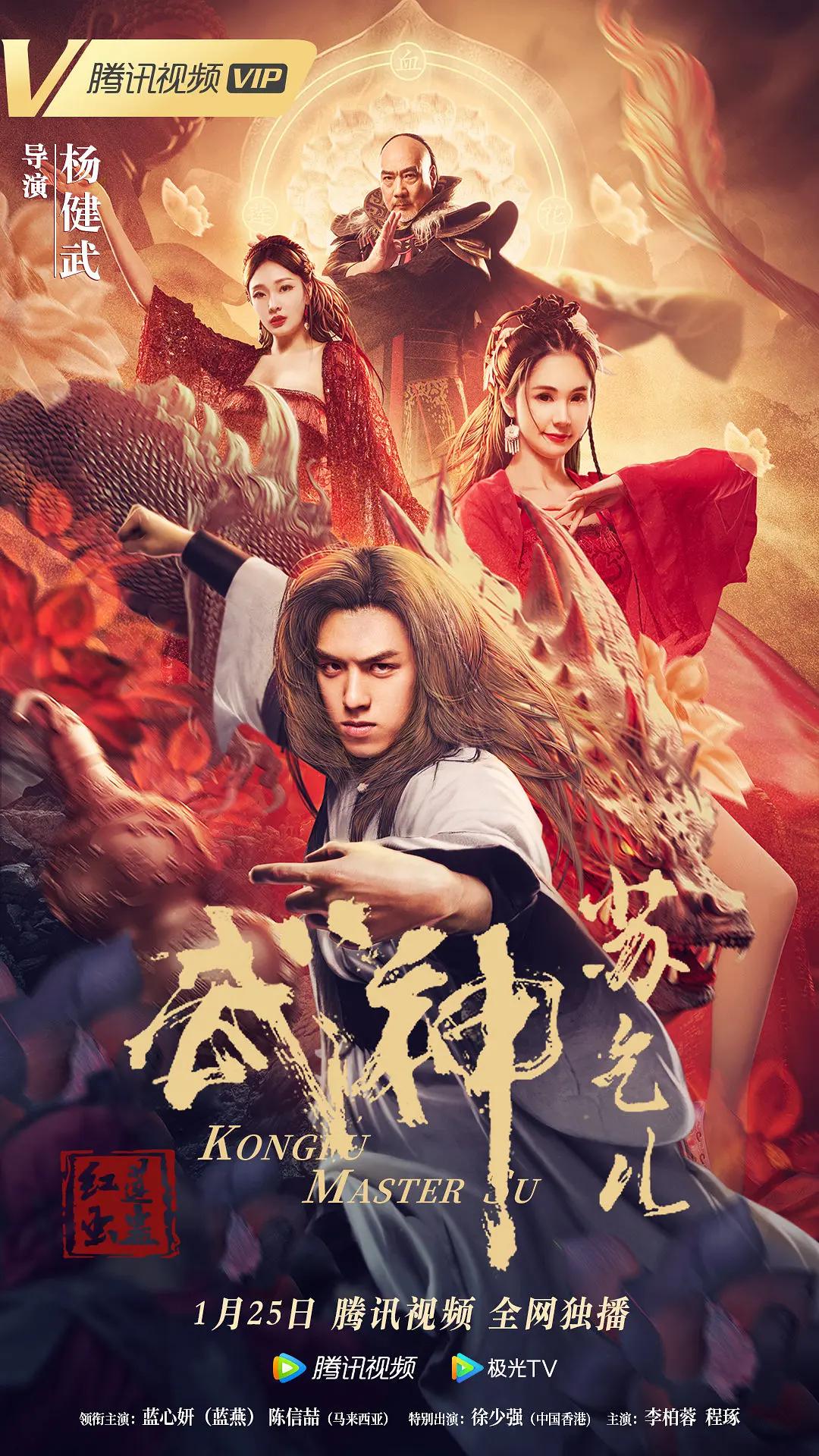 亚洲伊人色综合久久天天伊人海报
