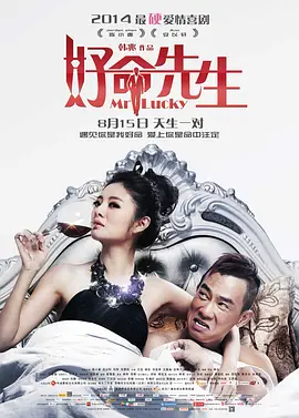 小泽玛丽无码视频在线观看海报