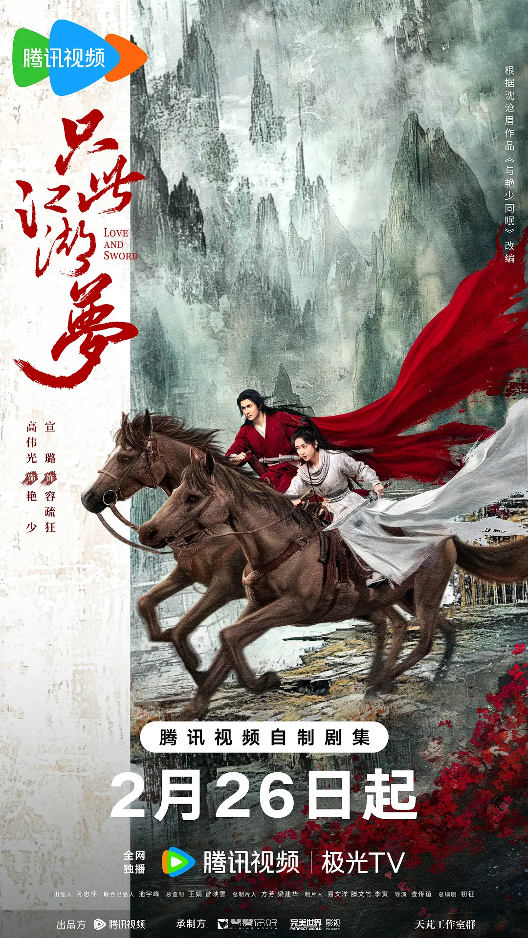 久久久这里有精品 - 最新电影在线观看海报
