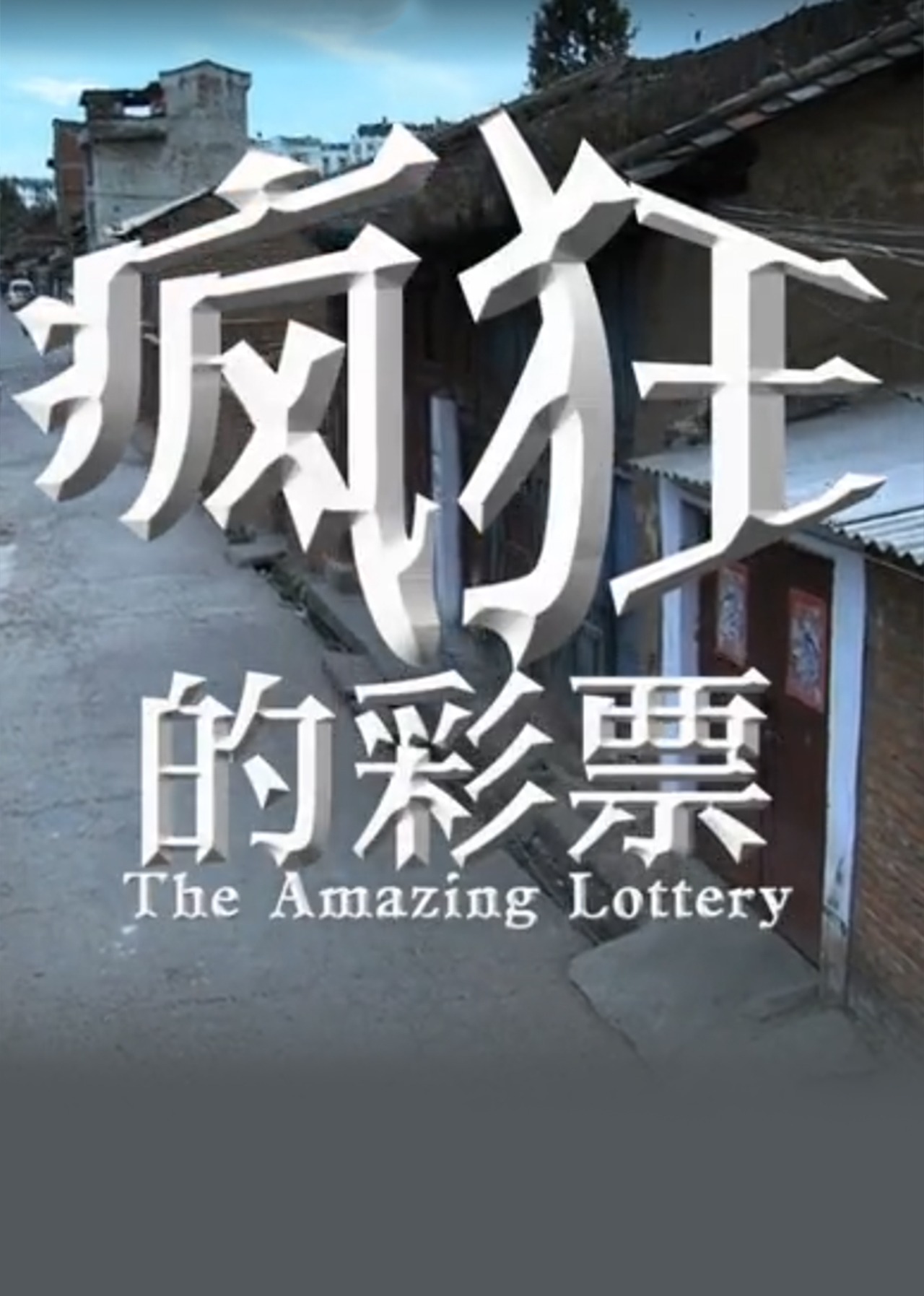 亚洲一级毛片_国产精品一区电影_日韩毛片高清在线看_亚洲日本欧美综合在线一海报