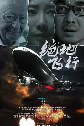 久久久无码国产精精品免费国国产欧美日本韩高清视频一区二区三区免费式海报