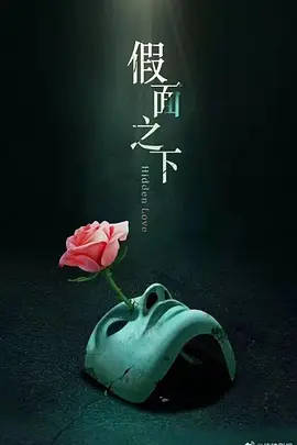 999abc海报