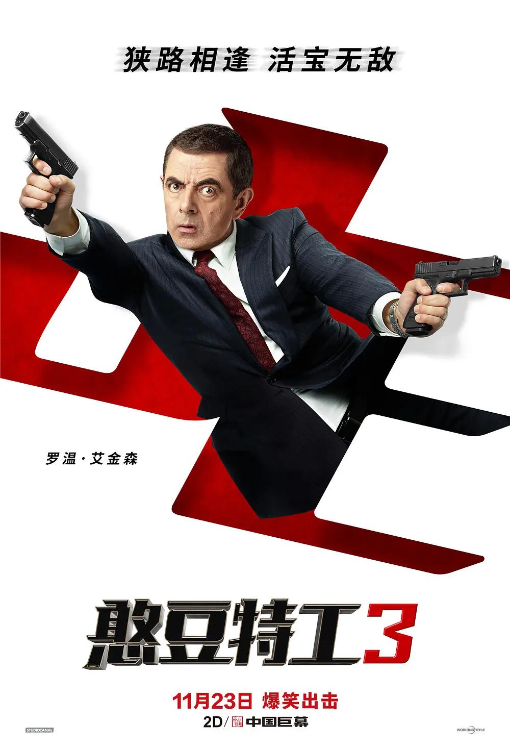 国产成人综合亚洲欧美在线观看海报