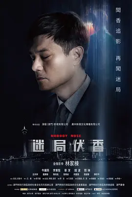 国产精品毛片无码一区二区蜜桃海报
