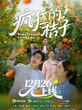 好男人神马视频在线观看 - 720电影在线看海报
