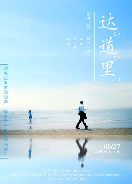 欧美黄色一级视频海报