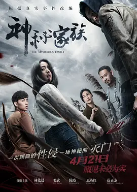 成人美女黄网站色大色下载是一款面向视频和免费看黄的app海报