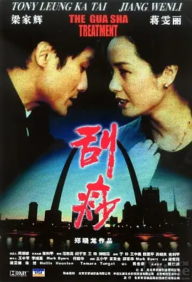 制服丝袜中文字幕日韩_亚洲精品第一在线观看视频_在线中文字幕不卡视频合集_2020无码专区人妻日韩 - BD韩语电影全集观看海报