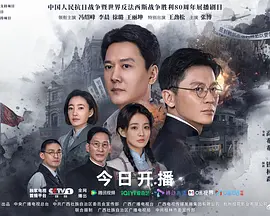 91精品国产一区二区三区左线海报