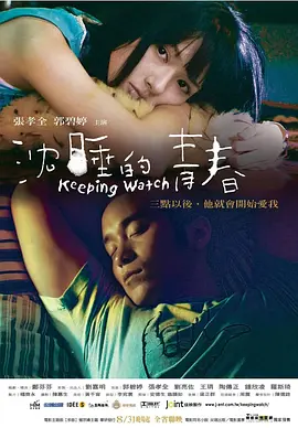 在线日韩一区二区海报