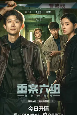 亚洲中文字幕在线电影网海报