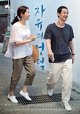 国产女同疯狂作爱视频海报