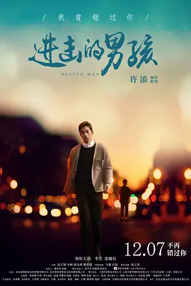 亚欧洲乱码视频在线专区网站海报