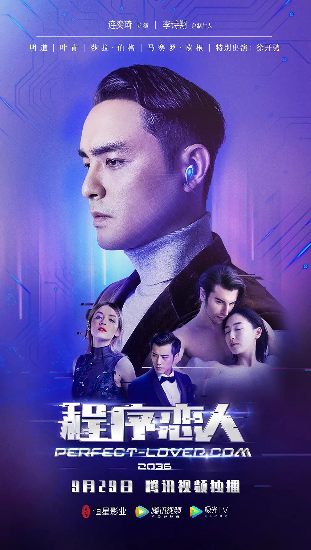 好爽胸大好深好多水海报