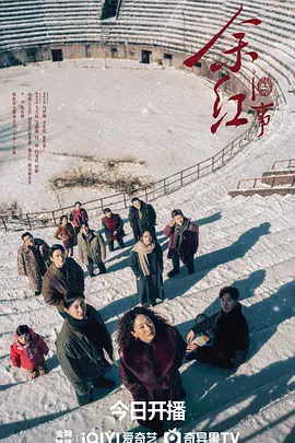 亚洲人成网站999久久久综合海报