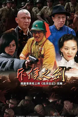 99精品视频免费热播在线观看海报
