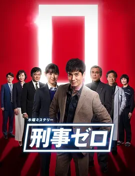 久久久久精品国产免费海报