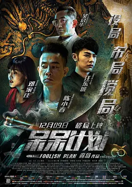 亚洲欧美丝袜综合精品第一页海报
