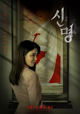 亚洲国产综合久久久精品，亚洲精品www久久久久久，久久久久国产精品嫩草影院，色偷偷88欧美精品久久久，91久久久久精品无嫩草影院，91啪国自产在线高清观看，久久91精品综合国产首页 - 蓝光全集免费观看海报