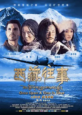 精品无码人妻一区二区三区不卡海报