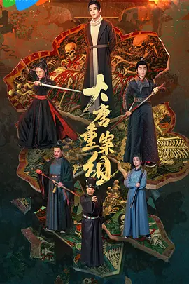 国产精品久久天天影视海报
