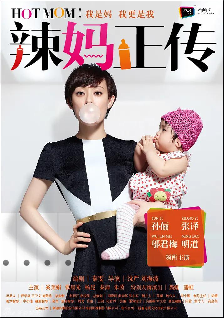 闺房调教h高辣np-3D电影手机在线观看海报