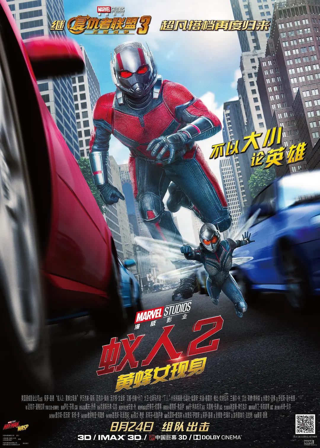 久久2020国产精品海报