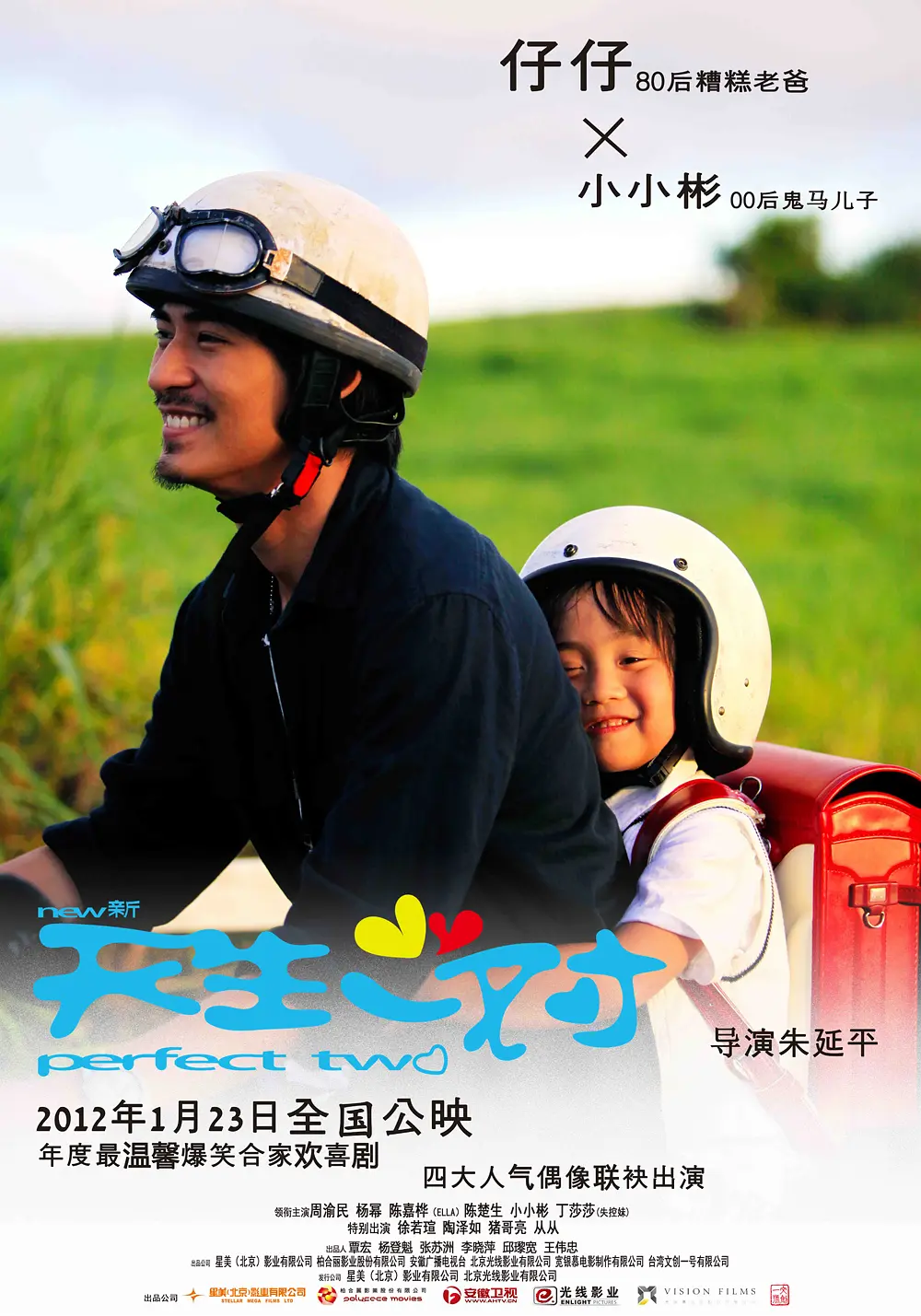 一本一本久久a久久精品综合不卡海报