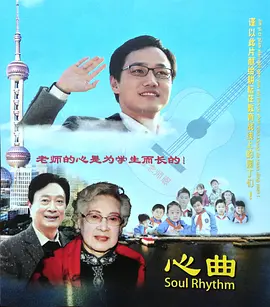 偷亚洲偷国产欧美高清海报