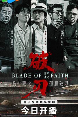 五月婷婷综合海报