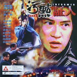 一本色道综合久久狠狠躁海报