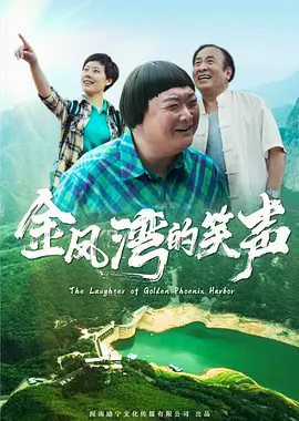 国产精品人伦久久海报