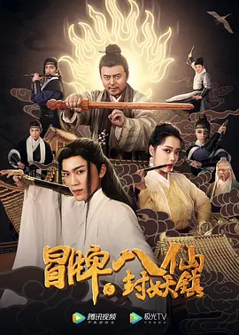 人妻免费久久久久久久了,一本加勒比少妇人妻无码精品,一级女性全黄久久生活片免费,人妻系列av无码专区 - 4k在线手机播放海报