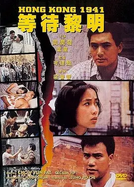 两个人看的www高清免费海报